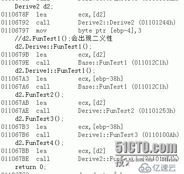 C++里的继承和多态（中）——分析单继承、多继承、菱形继承（不含虚函数）