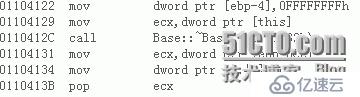 C++里的继承和多态（中）——分析单继承、多继承、菱形继承（不含虚函数）