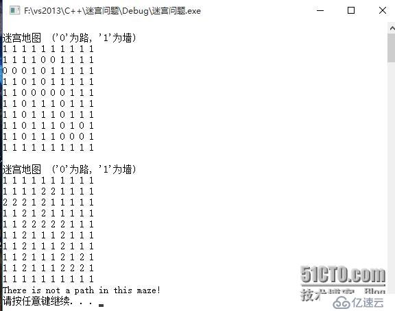 求迷宮通路問題