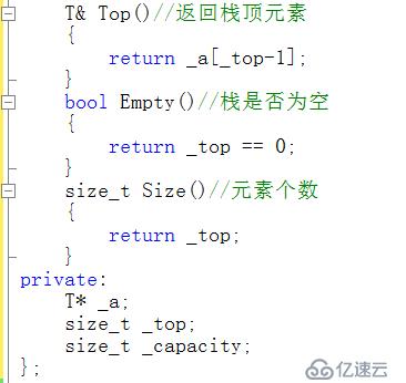 栈&队列的简单实现