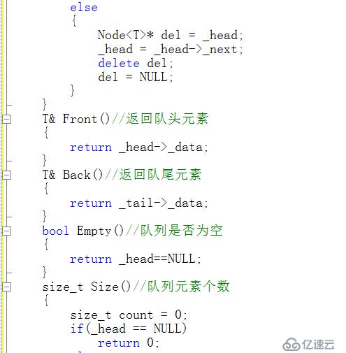 栈&队列的简单实现