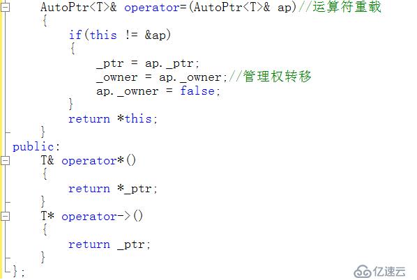 深度剖析智能指针