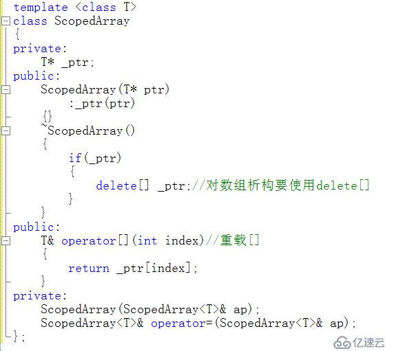 深度剖析智能指针