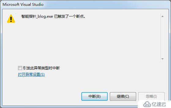 C++_智能指針