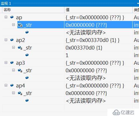 C++_智能指針