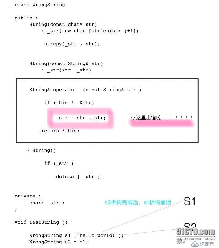 c++中 有关自定义string的那些为什么