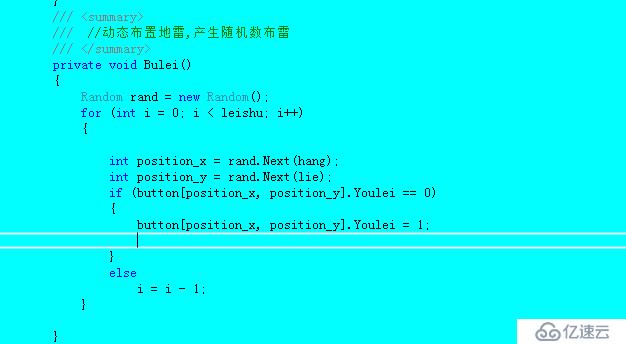 C#編寫掃雷游戲