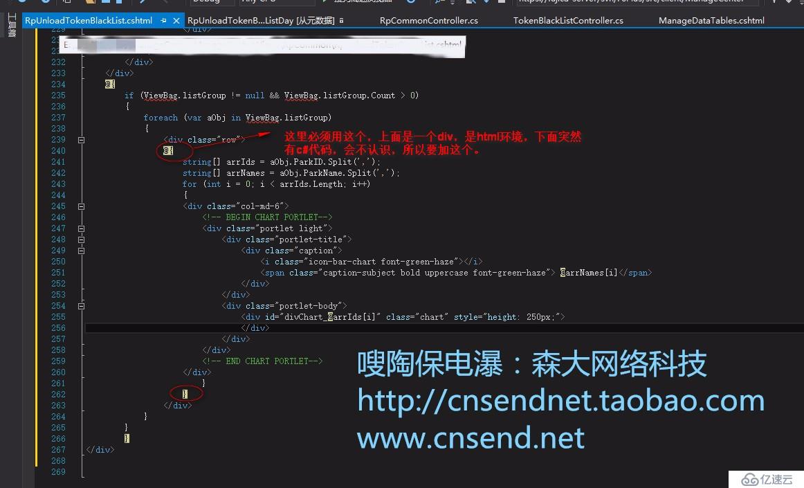 Asp.net mvc在view中用C#代码动态创建元素