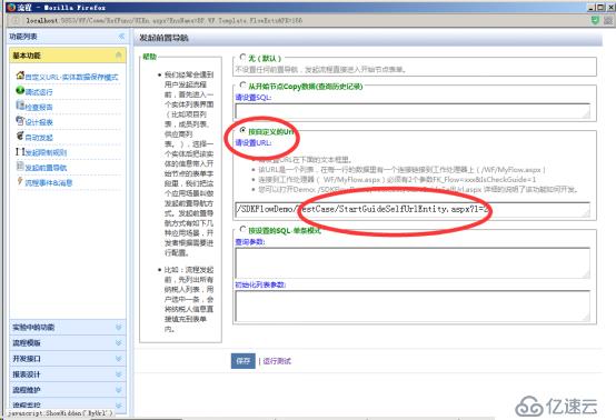 java工作流引擎证照库类型的流程设计 实现方案与演示案例