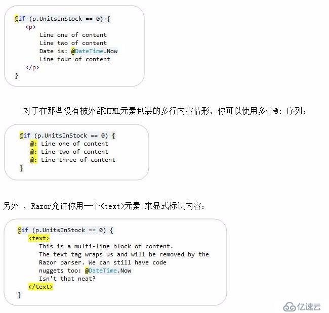 ASP.NET MVC 3: Razor的@:和语法