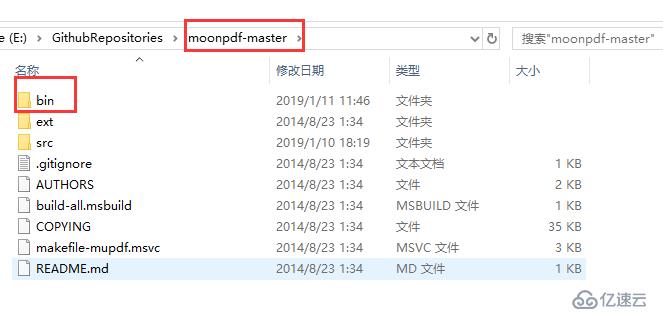 WPF：WPF显示PDF文档 之 编译 MoonPdfLib库