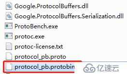 C#之ProtoBuf应用基础