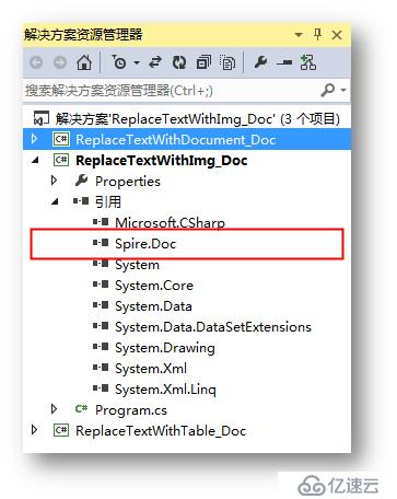 C# 替换Word文本—— 用文档、图片、表格替换