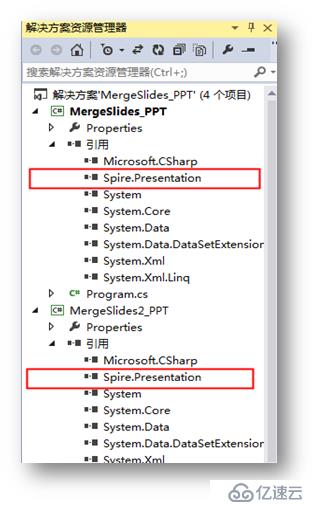 C#怎么合并或拆分PPT幻灯片