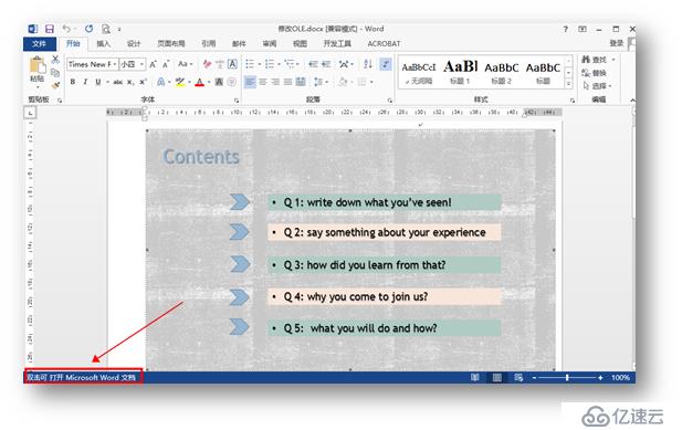 C# 操作Word 中的OLE——插入、编辑、读取 OLE