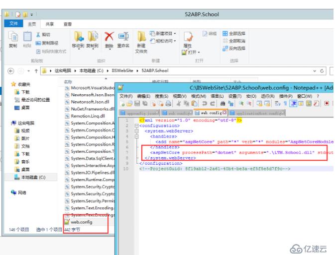 .net core出現(xiàn)Http Error 502.5 - Process Failure