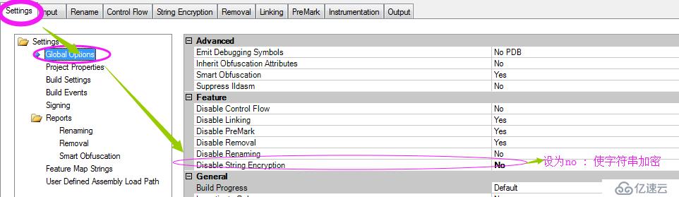 C#之Dotfuscator Pro的使用