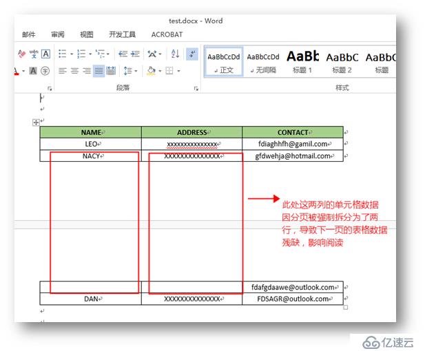 C# 如何处理Word文档分页——插入、删除、阻止分页