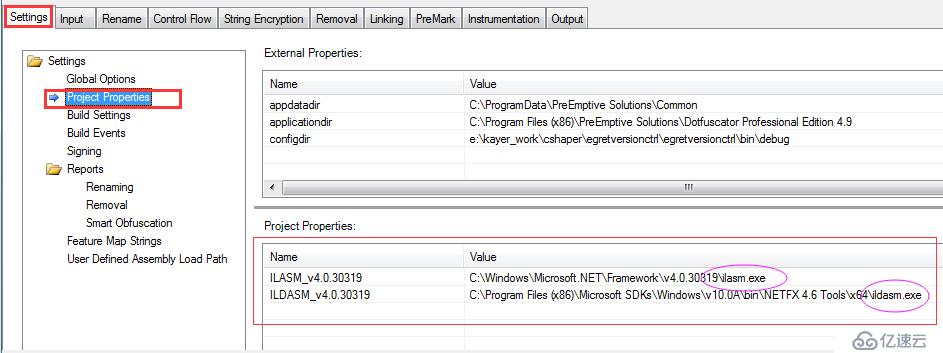 C#之Dotfuscator Pro的使用