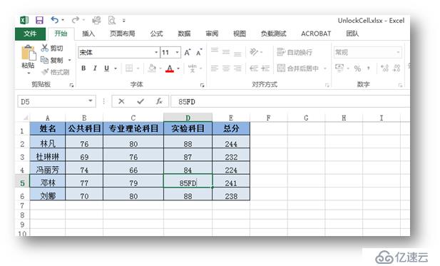 C#如何设置Excel文档保护——工作簿、工作表、单元格