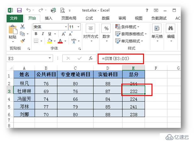 C#如何设置Excel文档保护——工作簿、工作表、单元格