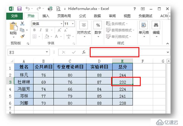 C#如何设置Excel文档保护——工作簿、工作表、单元格