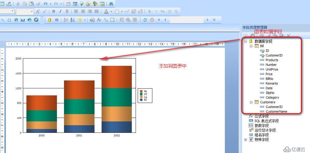 只用最适合的！全面对比主流 .NET 报表控件