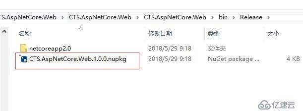 .net 如何将程序集上传到 Nuget 分享给大家