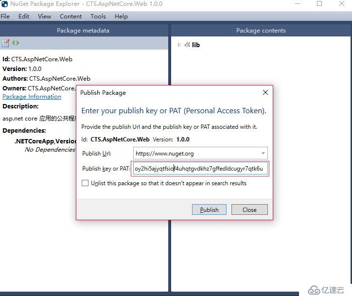 .net 如何将程序集上传到 Nuget 分享给大家