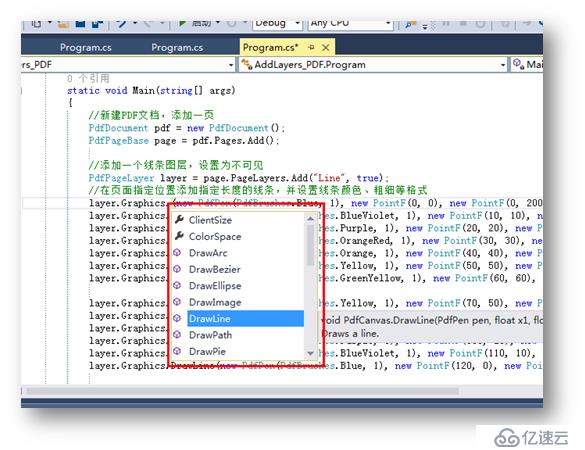 C# 操作PDF 圖層（Layer）——添加、刪除圖層、設(shè)置圖層可見性