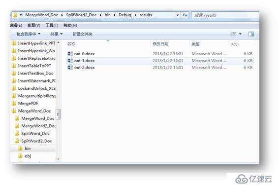 C# 如何合并、拆分Word文档