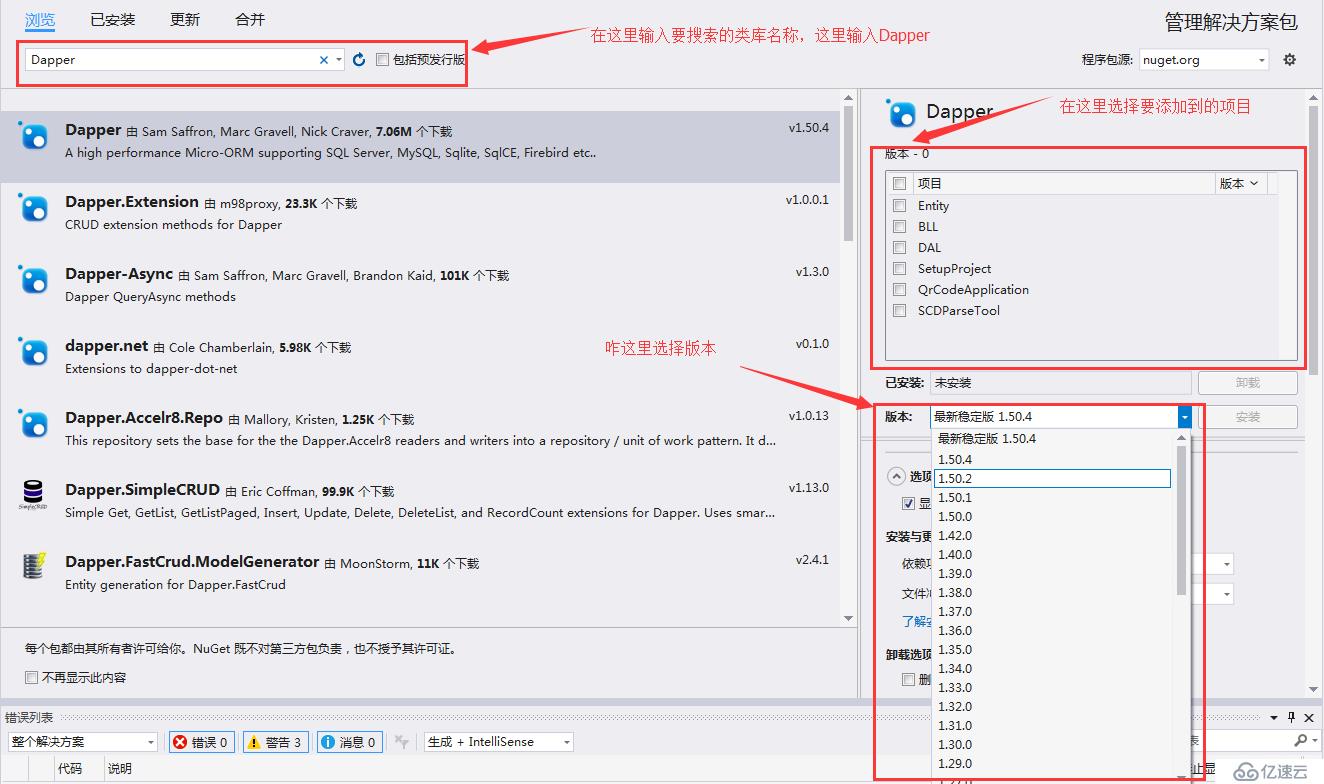 在.NET数据库访问方面的Dapper类库介绍