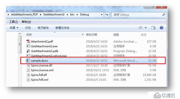 C#/VB.NET 如何添加、获取、删除PDF附件