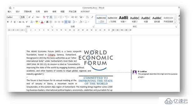 C# /VB.NET 操作Word (一)——插入、修改、删除Word批注