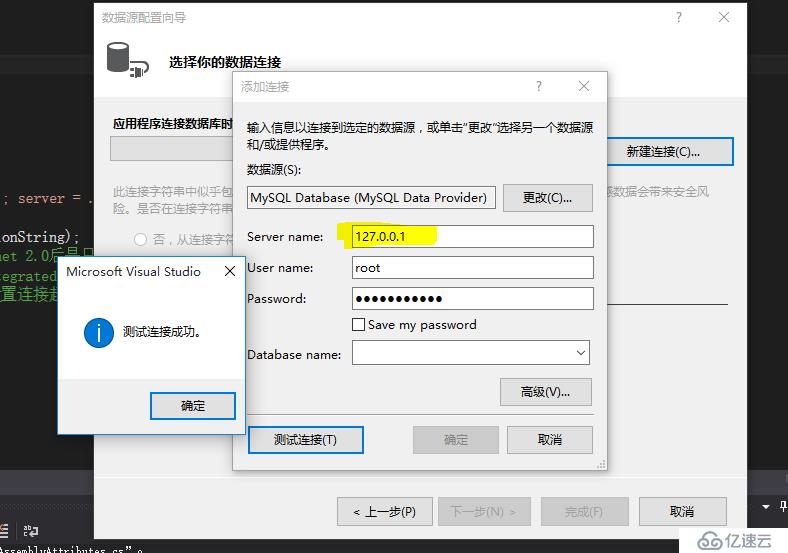 C#连接mysql时提示unable to connect to any of the specid怎么处理