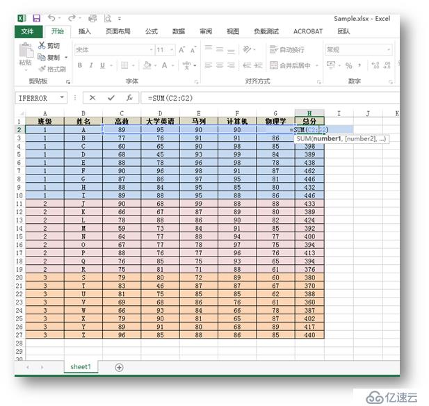 C# 復制（帶格式）Excel工作表