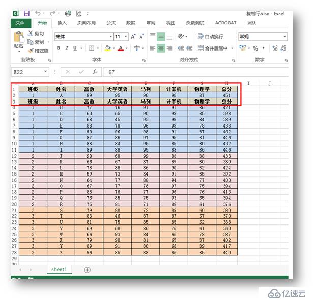 C# 复制（带格式）Excel工作表