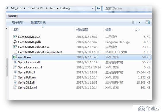 C# 文档转换—Excel 转PDF/IMAGE/HTML/TXT/XML/XPS/CSV/ODS等