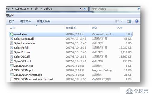 C# 文档转换—Excel 转PDF/IMAGE/HTML/TXT/XML/XPS/CSV/ODS等