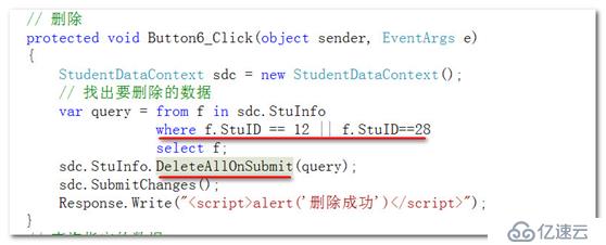 LinQ to Sql中的增删改查2种方法