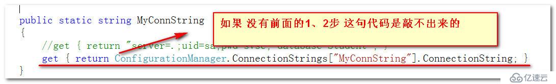 Asp.Net中如何在web.config文件中配置数据库连接信息(三层架构中)？