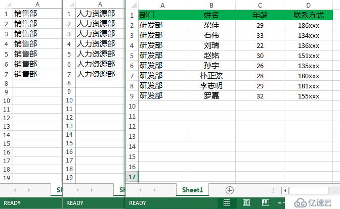 C# 按指定范围拆分Excel工作表