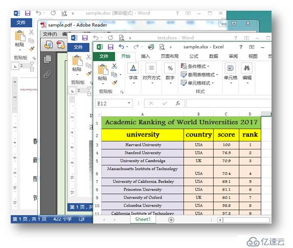 C# 合并多个不同格式文档为一个PDF