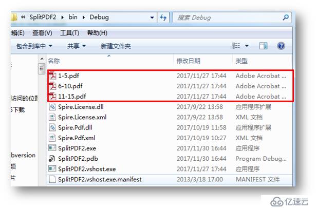 C# 合并、拆分PDF文档