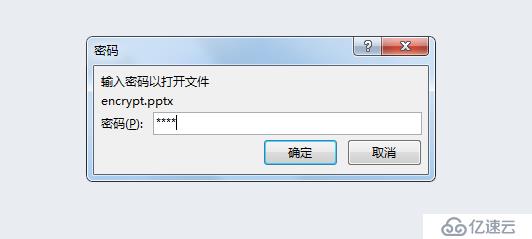 C# 实现PPT文档加密、解密以及重置密码的操作