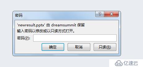 C# 實現PPT文檔加密、解密以及重置密碼的操作