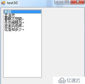 30、C#里面的列表框：ListBox的使用