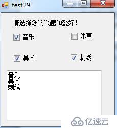 C#中多選框CheckBox的屬性和事件有哪些