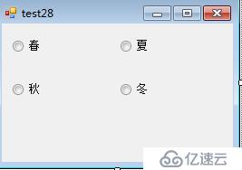 28、C#里面的单选框RadioButton的属性和事件