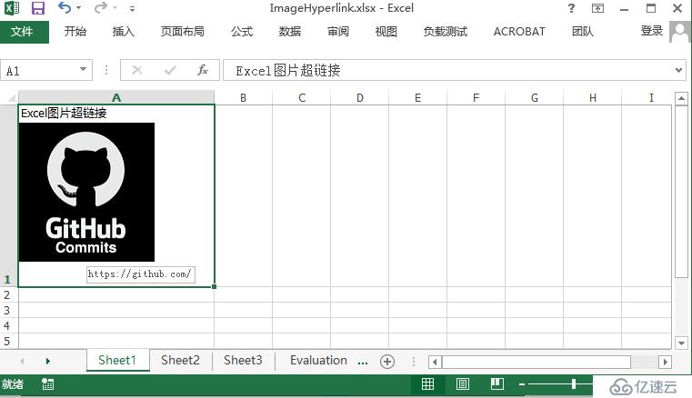 C#/VB.NET对EXCEL图片添加超链接